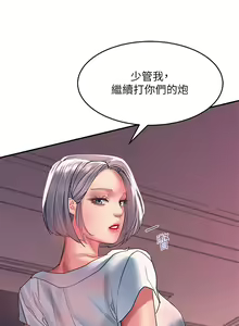 Page 1306 of 请滑入解锁 1-40 - preview thumbnail