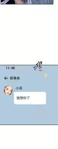 Page 1310 of 请滑入解锁 1-40 - preview thumbnail