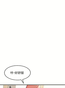 Page 1311 of 请滑入解锁 1-40 - preview thumbnail