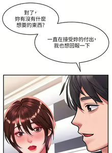 Page 1313 of 请滑入解锁 1-40 - preview thumbnail