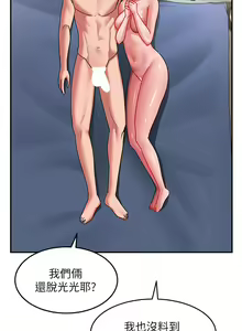 Page 1315 of 请滑入解锁 1-40 - preview thumbnail