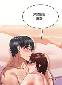 Page 1316 of 请滑入解锁 1-40 - preview thumbnail