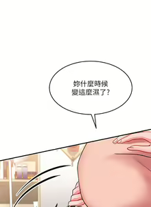 Page 1321 of 请滑入解锁 1-40 - preview thumbnail