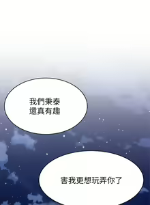 Page 1326 of 请滑入解锁 1-40 - preview thumbnail