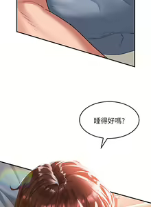 Page 1334 of 请滑入解锁 1-40 - preview thumbnail
