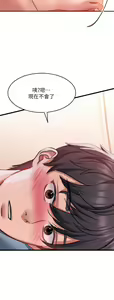 Page 1337 of 请滑入解锁 1-40 - preview thumbnail