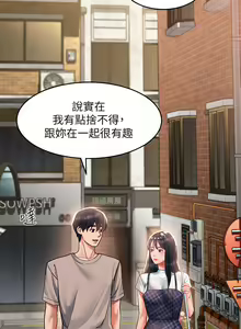 Page 1340 of 请滑入解锁 1-40 - preview thumbnail