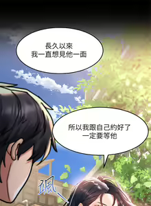 Page 1343 of 请滑入解锁 1-40 - preview thumbnail
