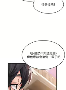 Page 1345 of 请滑入解锁 1-40 - preview thumbnail
