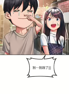 Page 1346 of 请滑入解锁 1-40 - preview thumbnail