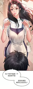 Page 1347 of 请滑入解锁 1-40 - preview thumbnail
