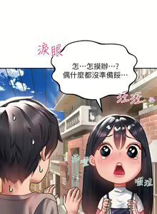 Page 1348 of 请滑入解锁 1-40 - preview thumbnail