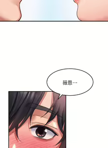 Page 1351 of 请滑入解锁 1-40 - preview thumbnail