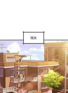 Page 1354 of 请滑入解锁 1-40 - preview thumbnail