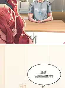 Page 1360 of 请滑入解锁 1-40 - preview thumbnail