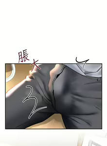Page 1363 of 请滑入解锁 1-40 - preview thumbnail