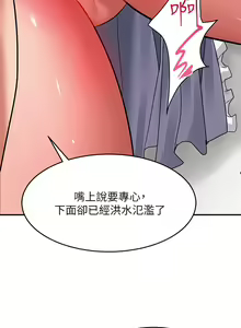 Page 1367 of 请滑入解锁 1-40 - preview thumbnail