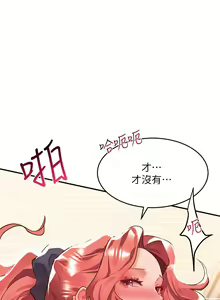 Page 1368 of 请滑入解锁 1-40 - preview thumbnail