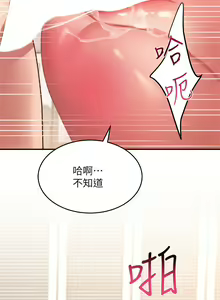 Page 1370 of 请滑入解锁 1-40 - preview thumbnail
