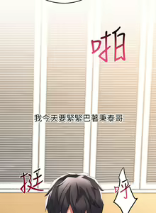Page 1375 of 请滑入解锁 1-40 - preview thumbnail