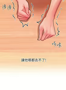 Page 1376 of 请滑入解锁 1-40 - preview thumbnail
