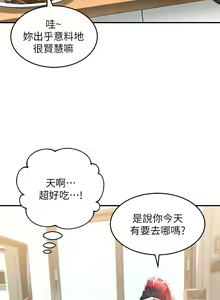 Page 1380 of 请滑入解锁 1-40 - preview thumbnail