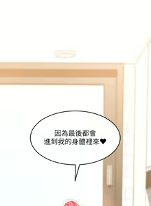 Page 1383 of 请滑入解锁 1-40 - preview thumbnail