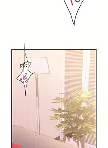 Page 1385 of 请滑入解锁 1-40 - preview thumbnail