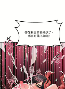Page 1388 of 请滑入解锁 1-40 - preview thumbnail