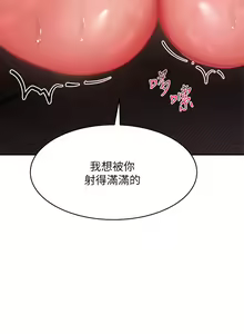 Page 1392 of 请滑入解锁 1-40 - preview thumbnail