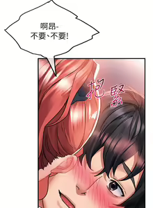 Page 1396 of 请滑入解锁 1-40 - preview thumbnail