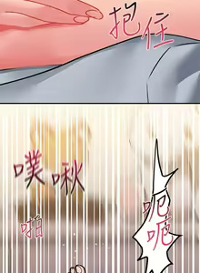 Page 1400 of 请滑入解锁 1-40 - preview thumbnail