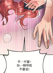 Page 1401 of 请滑入解锁 1-40 - preview thumbnail
