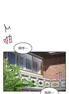 Page 1404 of 请滑入解锁 1-40 - preview thumbnail
