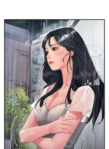 Page 1406 of 请滑入解锁 1-40 - preview thumbnail