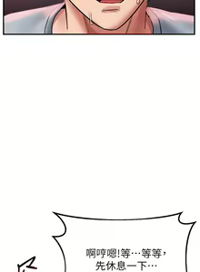 Page 1410 of 请滑入解锁 1-40 - preview thumbnail