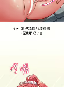 Page 141 of 请滑入解锁 1-40 - preview thumbnail