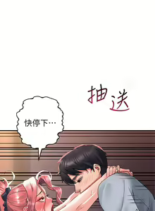 Page 1413 of 请滑入解锁 1-40 - preview thumbnail