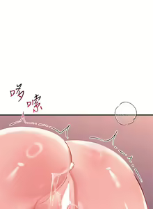 Page 1415 of 请滑入解锁 1-40 - preview thumbnail