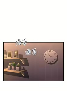 Page 1418 of 请滑入解锁 1-40 - preview thumbnail