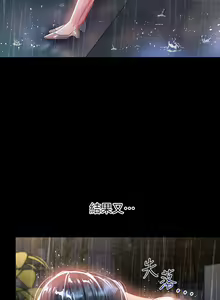 Page 1426 of 请滑入解锁 1-40 - preview thumbnail
