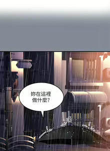 Page 1430 of 请滑入解锁 1-40 - preview thumbnail