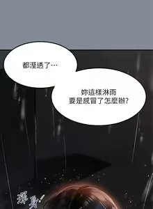 Page 1431 of 请滑入解锁 1-40 - preview thumbnail