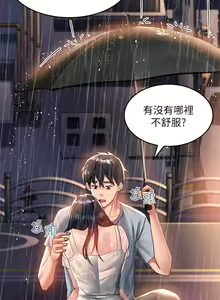 Page 1433 of 请滑入解锁 1-40 - preview thumbnail