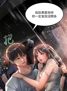 Page 1434 of 请滑入解锁 1-40 - preview thumbnail