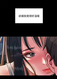 Page 1440 of 请滑入解锁 1-40 - preview thumbnail
