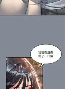Page 1441 of 请滑入解锁 1-40 - preview thumbnail