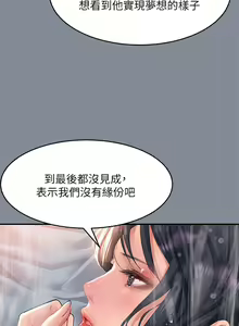 Page 1442 of 请滑入解锁 1-40 - preview thumbnail