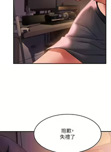 Page 1448 of 请滑入解锁 1-40 - preview thumbnail