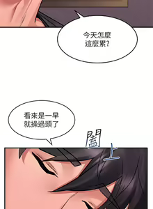 Page 1459 of 请滑入解锁 1-40 - preview thumbnail